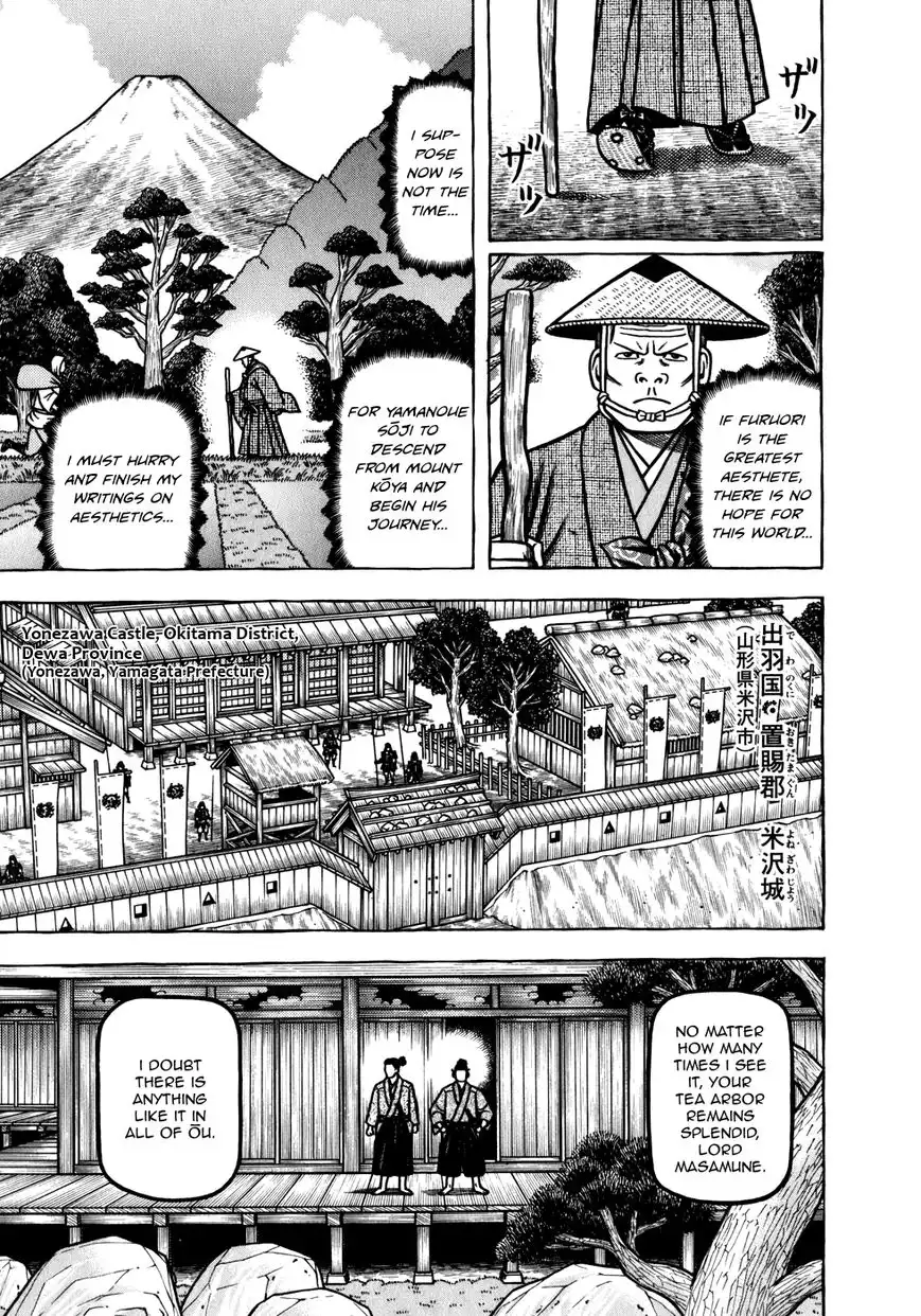 Hyouge Mono Chapter 53 5